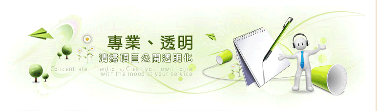 員工旅遊公告